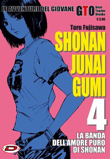 Otaku Gallery  / Anime e Manga / Shonan Junai Gumi / Cover Manga / Cover Italiane / 004.jpg